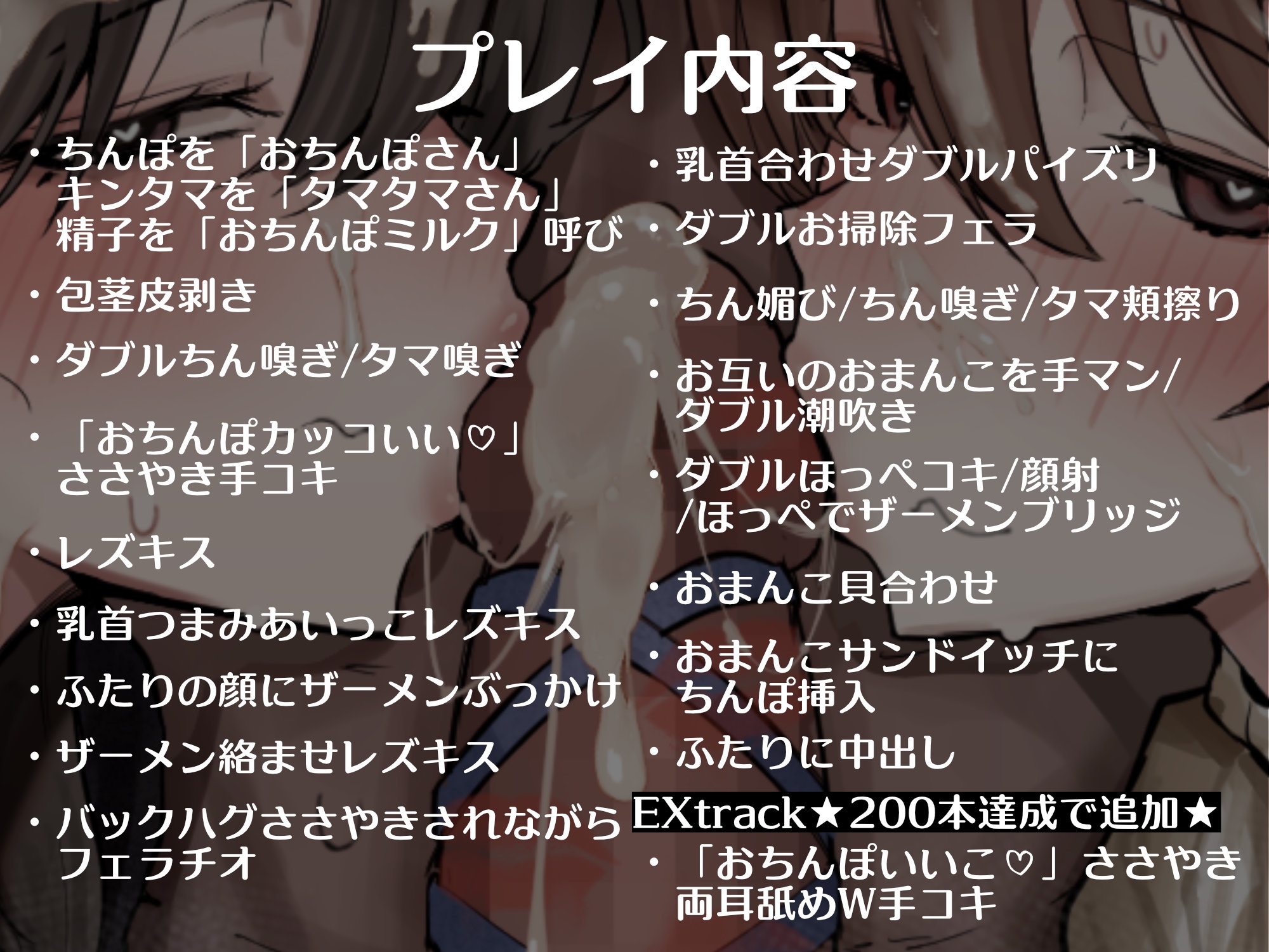 【200本販売達成でW耳舐め手コキトラック追加】元気をなくしたおちんぽにいいこいいこで自信をつけてくれるおちんぽケースワーカーさんCASE.002 画像4