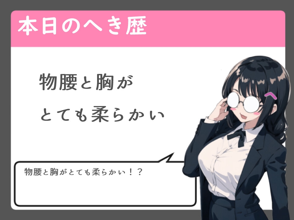 関西弁保母さんに甘やかされながら授乳手コキとフェラしてもらうお話【もっちり肌/不貞/ばぶみ】 画像5