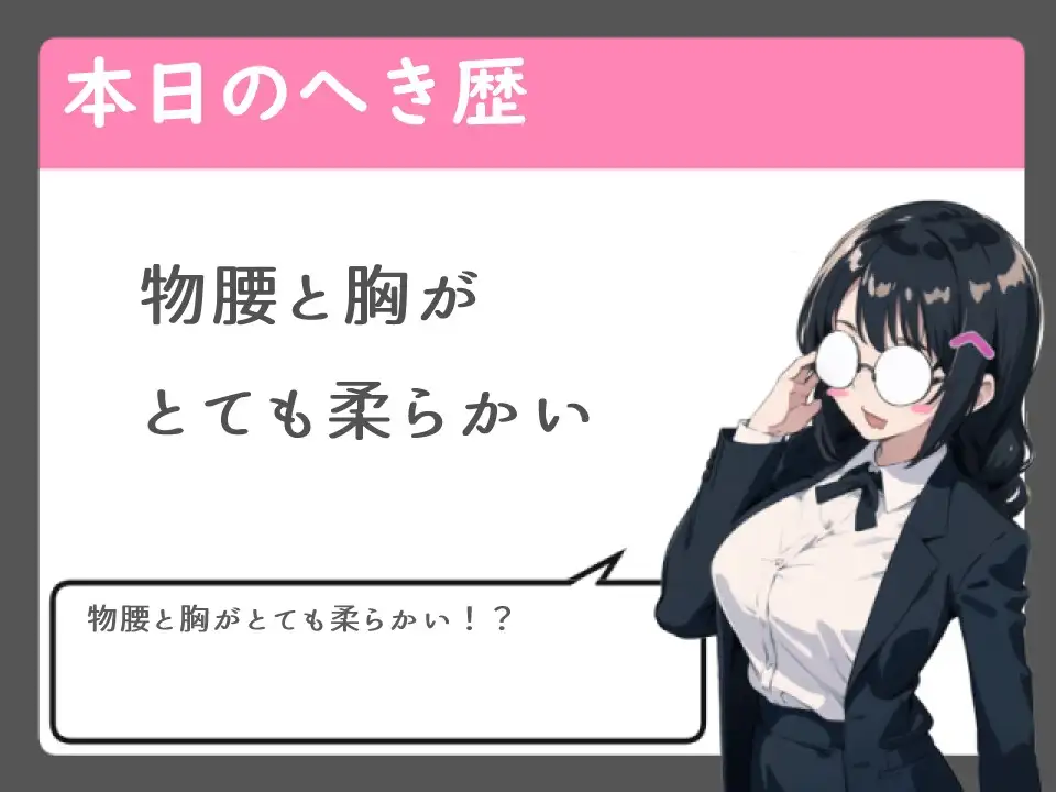 関西弁保母さんに甘やかされながら授乳手コキとフェラしてもらうお話【もっちり肌/不貞/ばぶみ】 サンプル画像 5