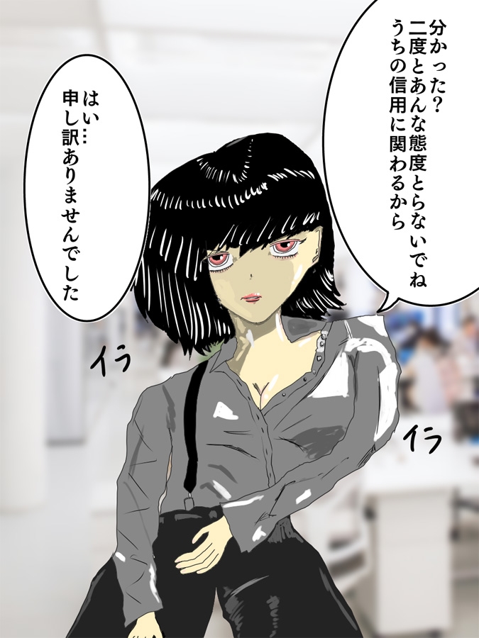 私に厳しい女上司を分からせる サンプル画像2枚目