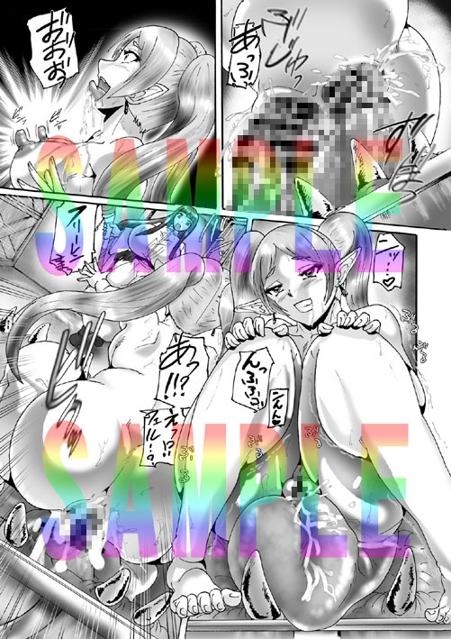 これ…ミミックですよ 画像1