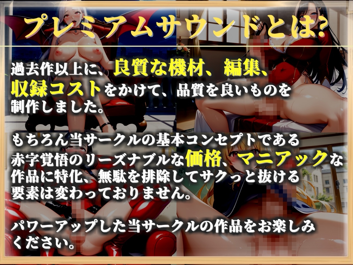 90分以上収録!! 【匂い責め逆レ○プ総集編】バスケ部部長、人妻、妹やアイドルにムレムレおまんこ性処理係としてオナラや足、脇等の匂いを嗅がされ童貞喪失編 Vol.1 画像1