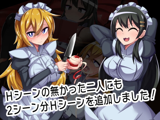 もっと！格闘娘はお金が無い！ 画像2