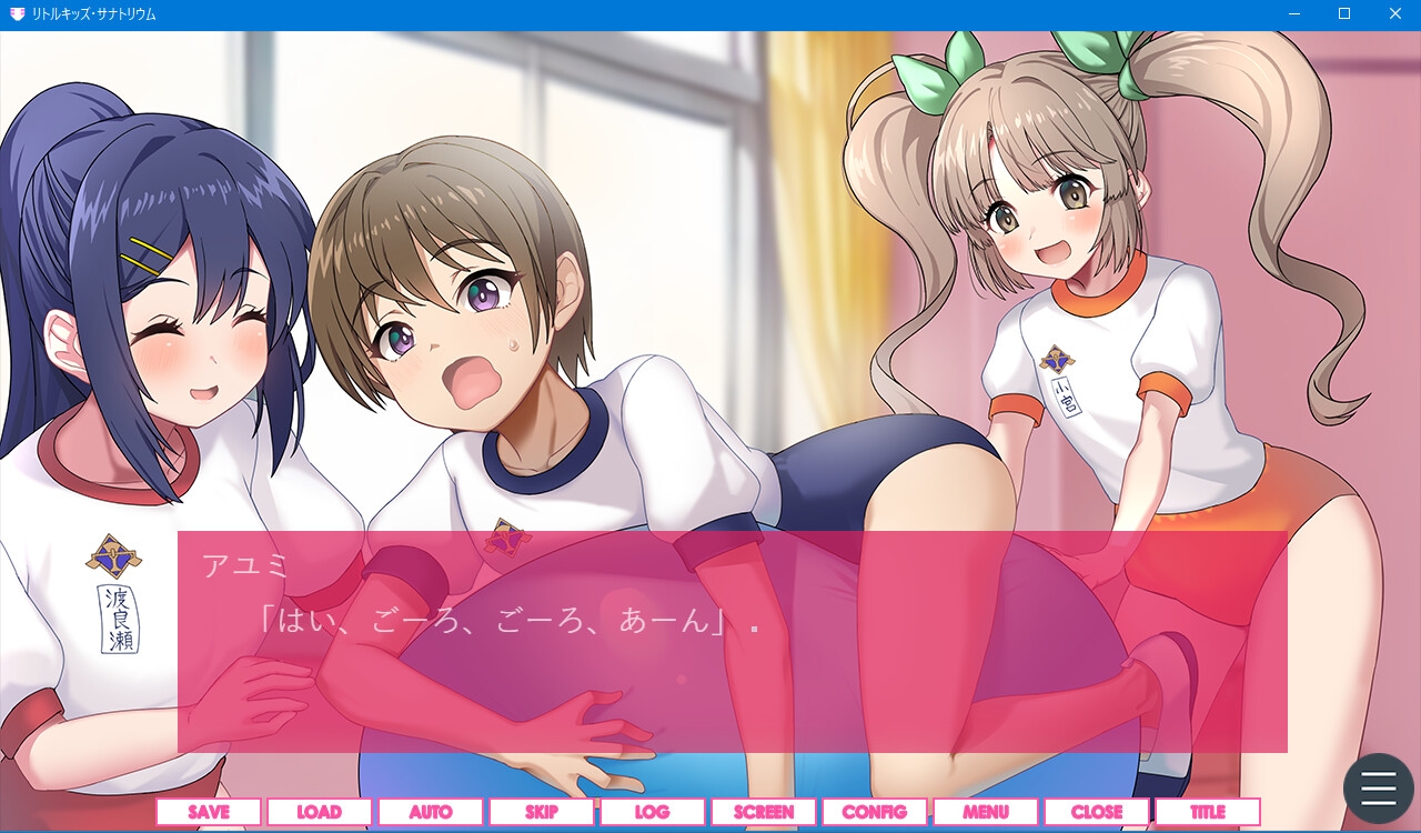 ちびっ子達はおむつ着用えっちが大好き～リトルキッズ・サナトリウム～ 画像10