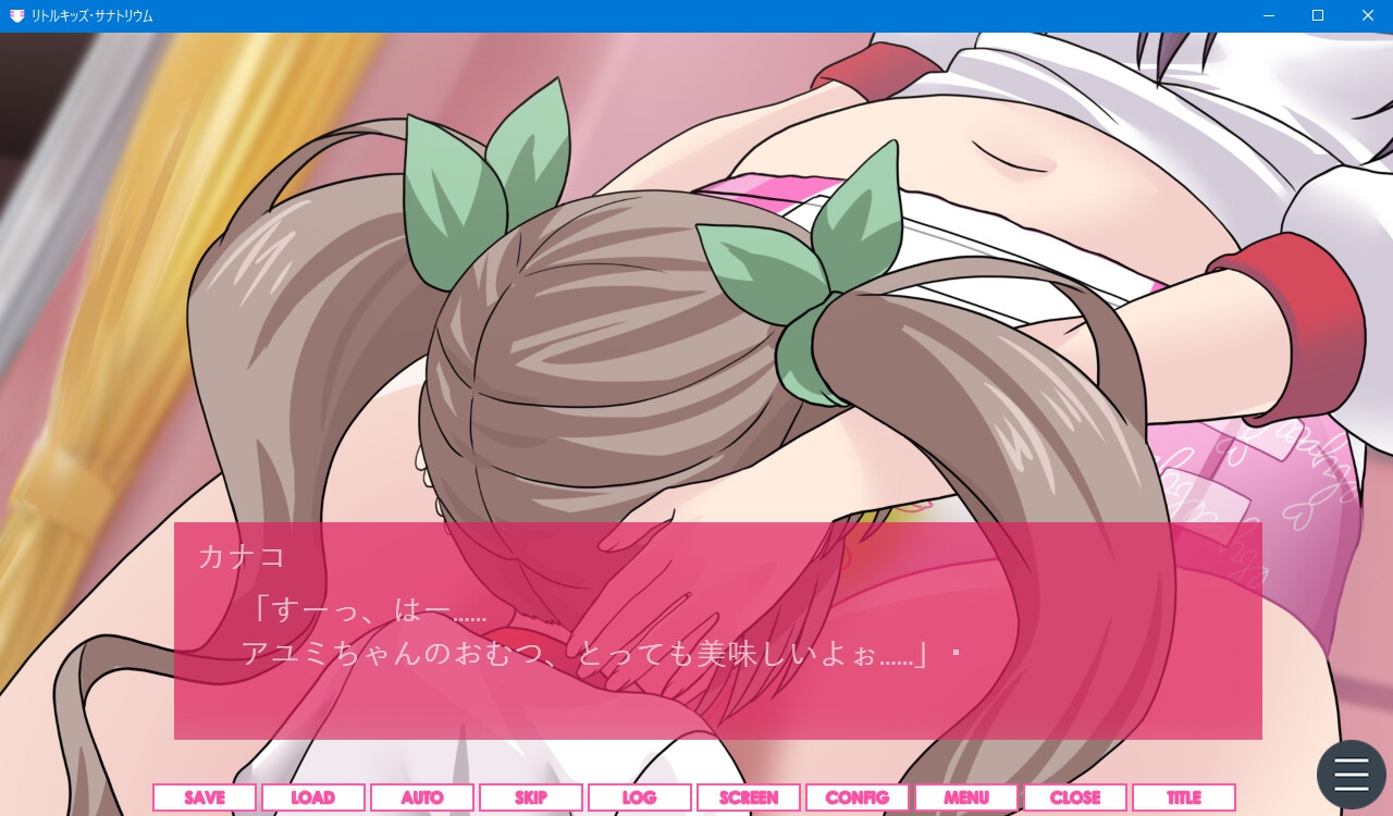 ちびっ子達はおむつ着用えっちが大好き～リトルキッズ・サナトリウム～ 画像7