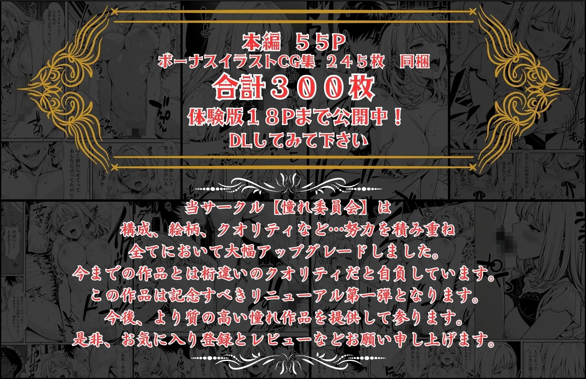 精子提供される妻 ～file 彩香～_10