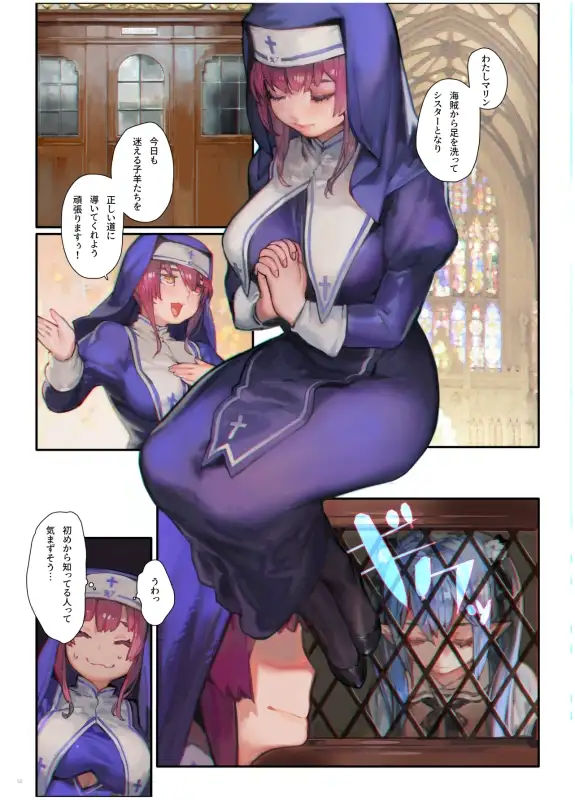 HOLOLOVE共嗜癖 サンプル画像 5