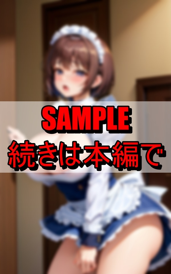 嫌がる新人爆乳メイドにいつでもどこでも性的教育指導_8