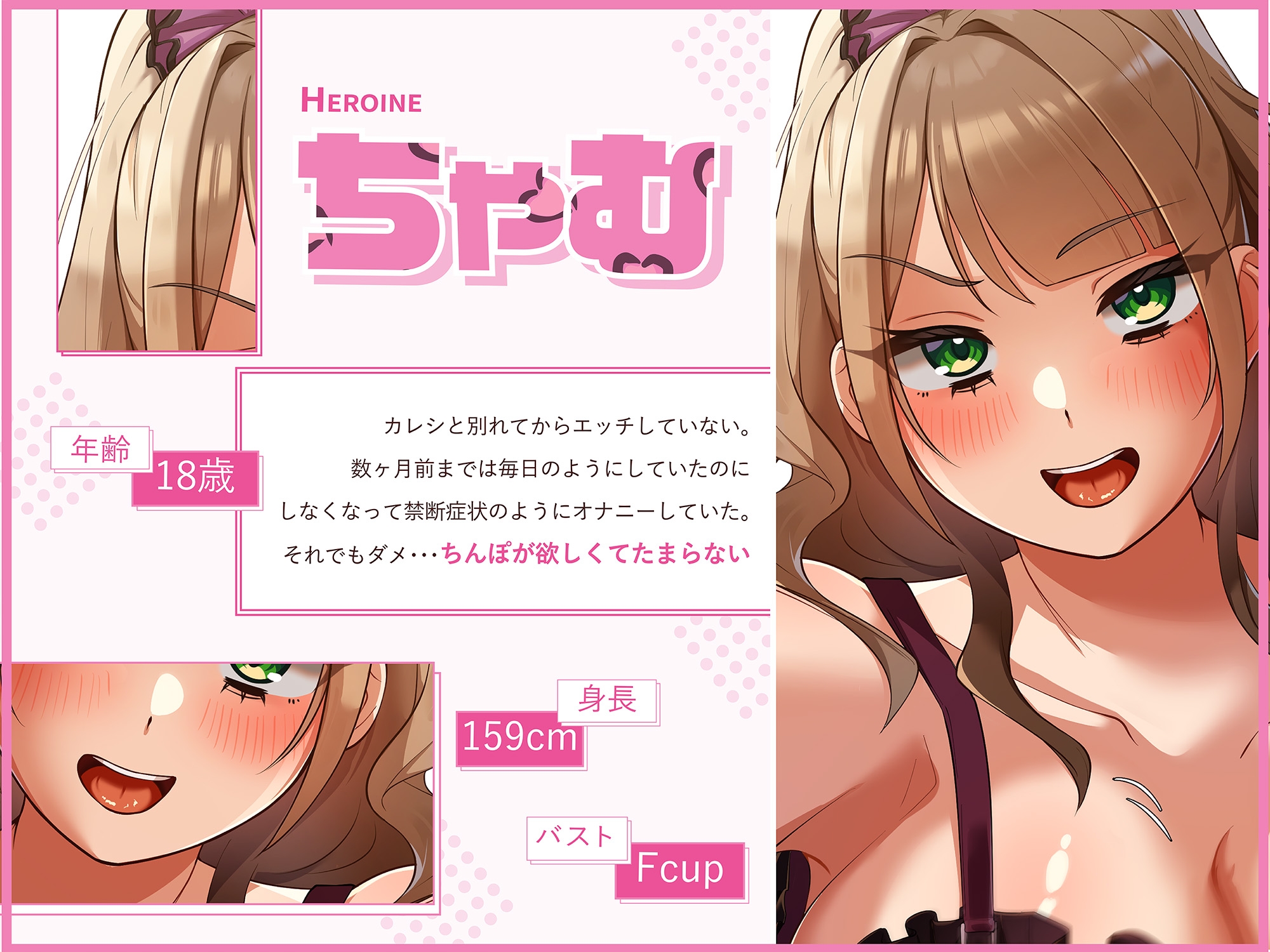 逆ナンギャルが壁ドンで誘惑！～あーしなら生中おっけーなんだよねぇ。ね、しよ♪～ 画像3