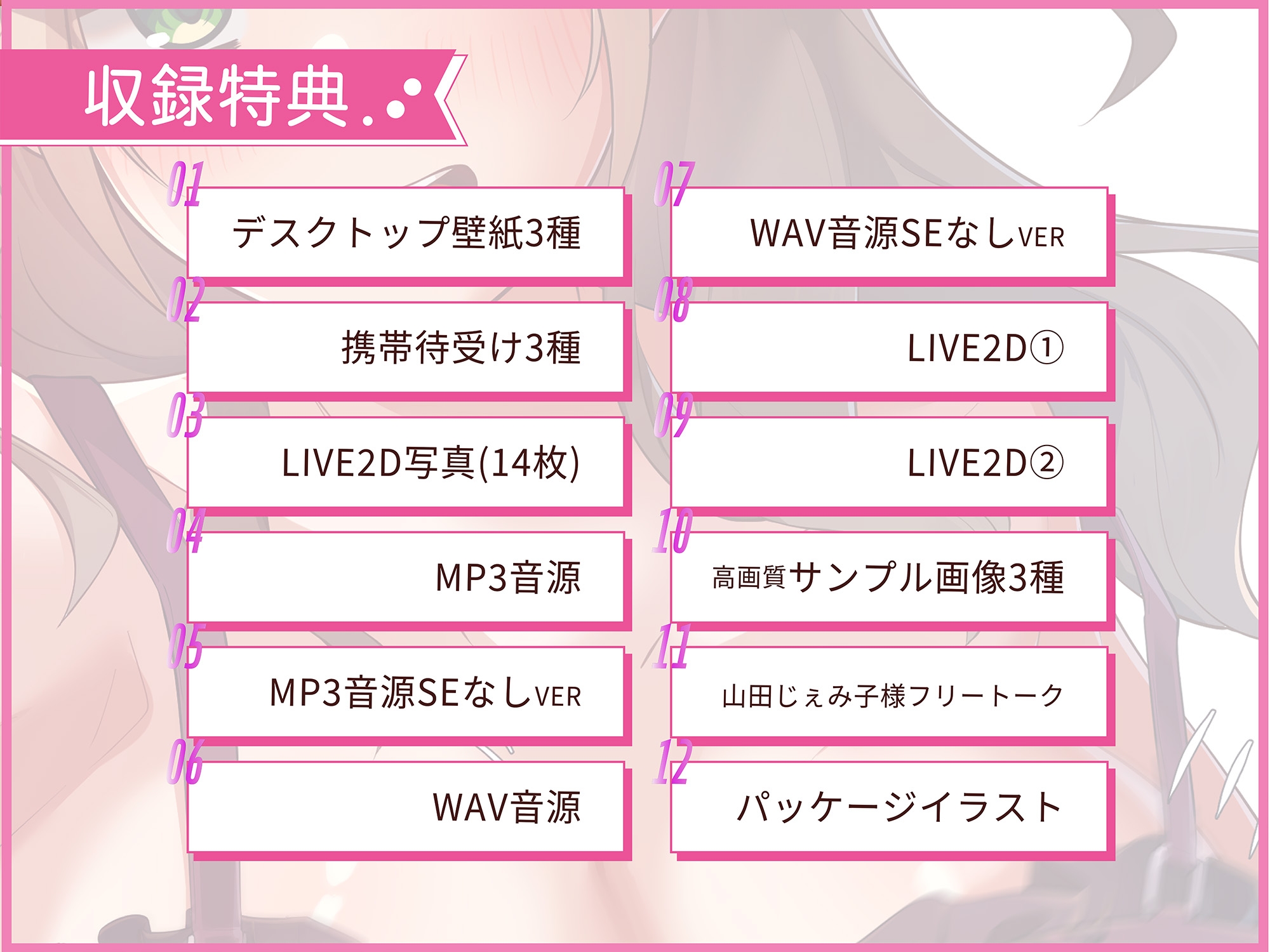 逆ナンギャルが壁ドンで誘惑！～あーしなら生中おっけーなんだよねぇ。ね、しよ♪～ 画像5