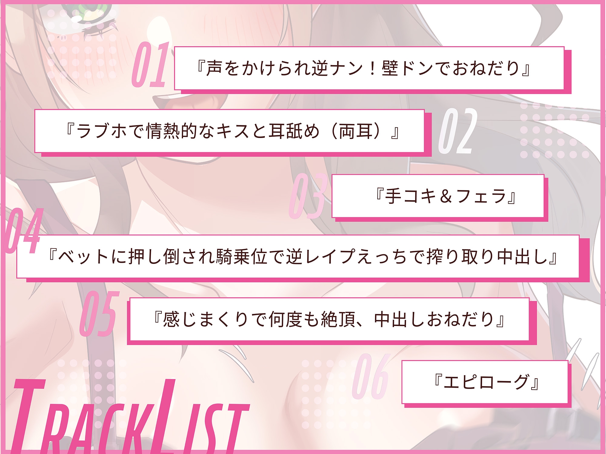 【LIVE2D】逆ナンギャルが壁ドンで誘惑！～あーしなら生中おっけーなんだよねぇ。ね、しよ♪～ 画像4