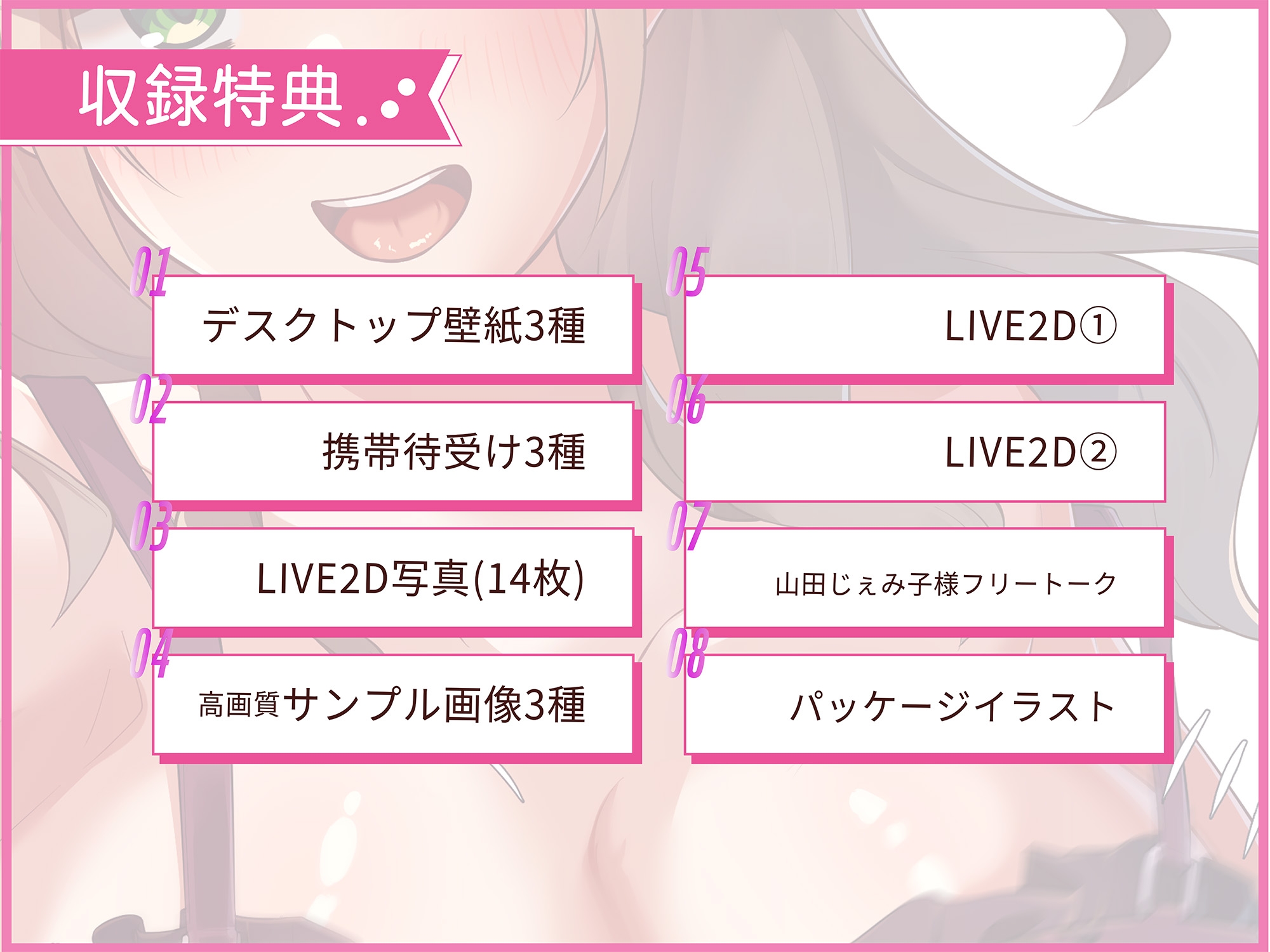 【LIVE2D】逆ナンギャルが壁ドンで誘惑！～あーしなら生中おっけーなんだよねぇ。ね、しよ♪～ 画像5