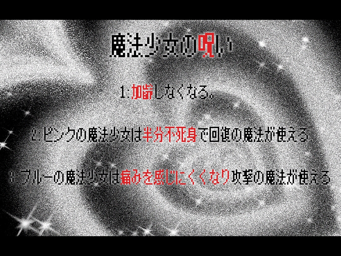 【魔法少女×百合】恋匣魔法少女≪バディ契約≫～フィオナの場合～先輩お姉さんと気づけば甘々えっち！?♡運命の共依存関係♡ 画像4
