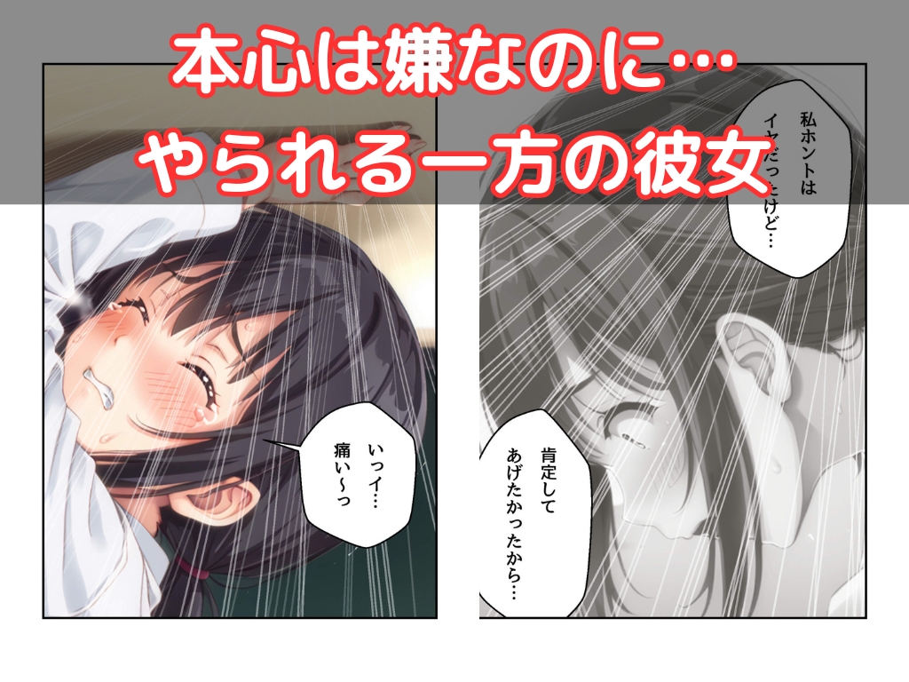 カウンセラーさん気をつけて_7