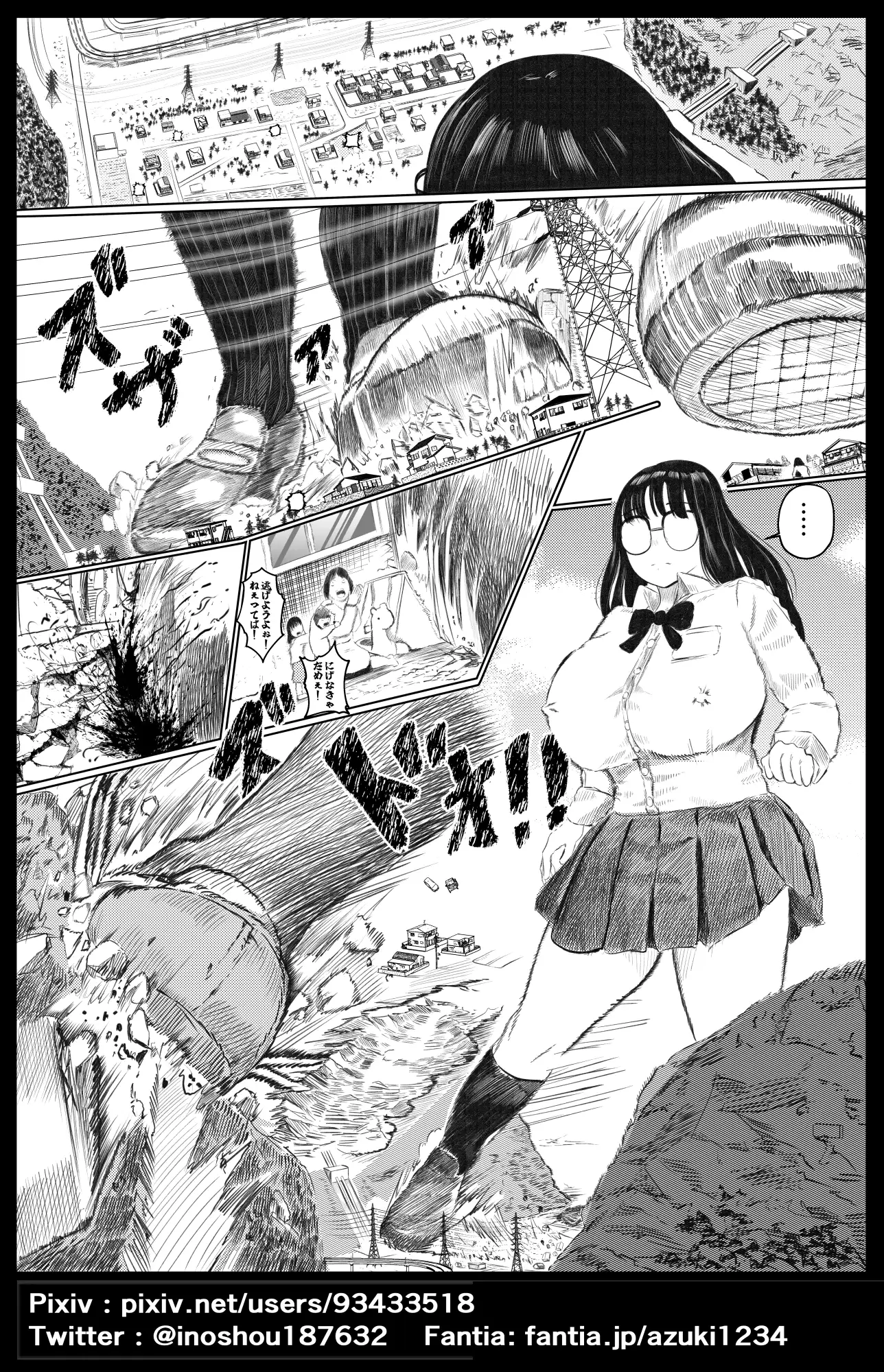 栽培 パート2 サンプル画像 6