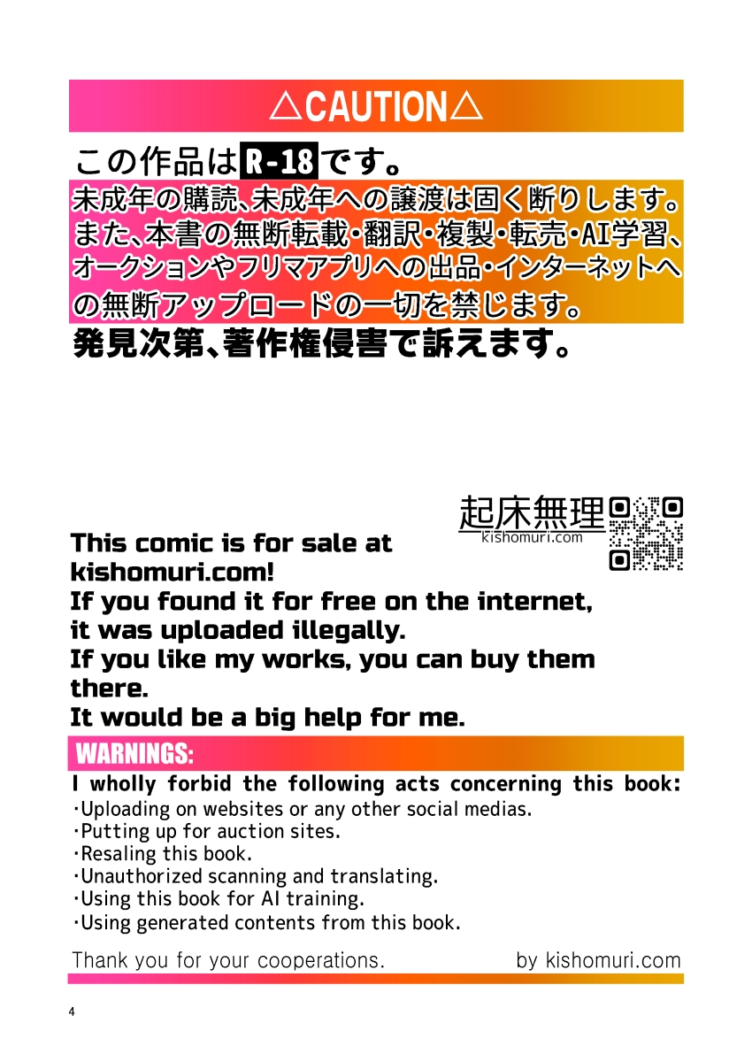 短髪人懐っこい系弟属性後輩低身長無毛包茎男子アンソロジーぴよぴよ 画像5