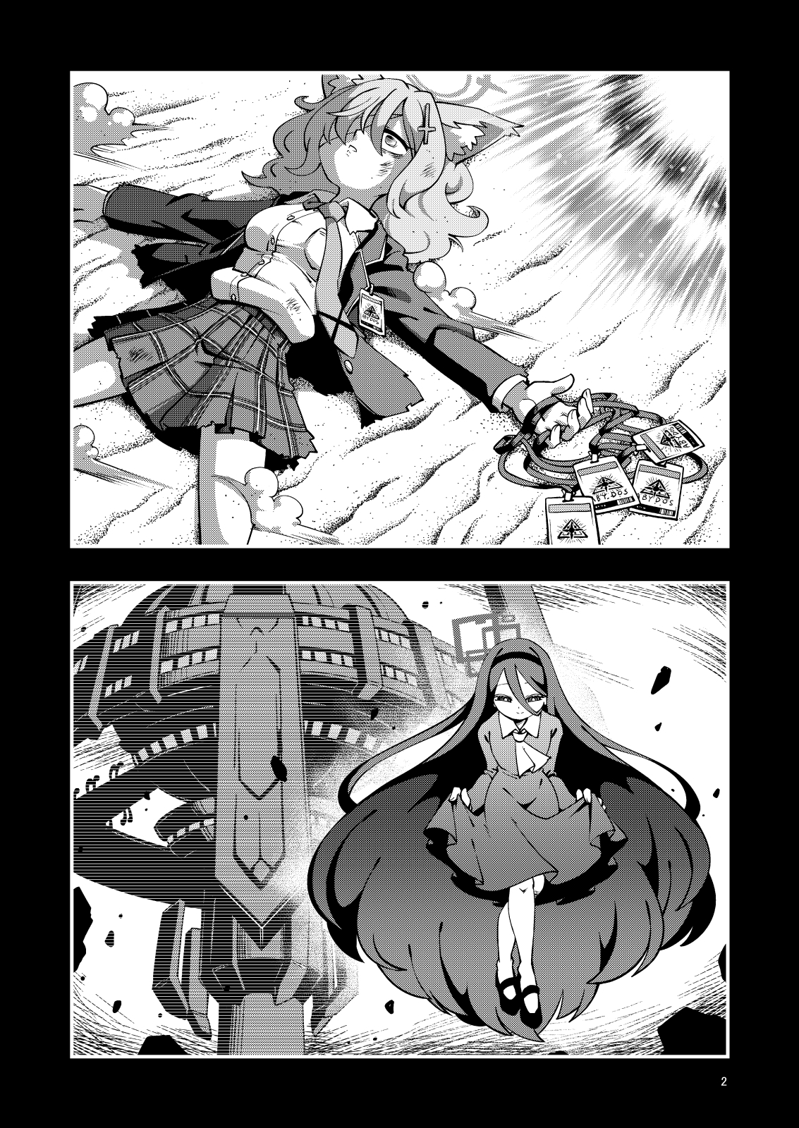 こんなバッドエンドが私は嫌なんです!! 画像3