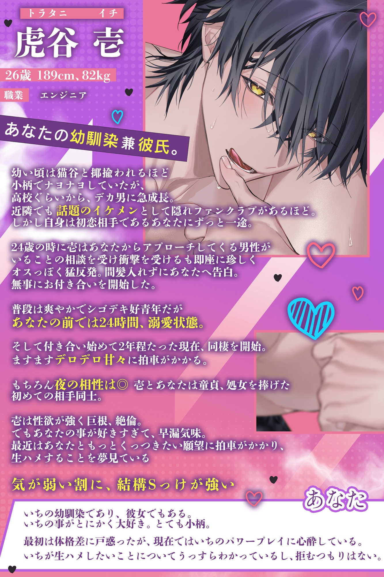 【女の子射精も頑張ってみる?】でろでろ溺愛カレに生ハメを懇願されたら断れるわけない件【さよならゴム。】おっきい巨根でお腹もっこり『0ミリ距離』のどっちゅん射精♡