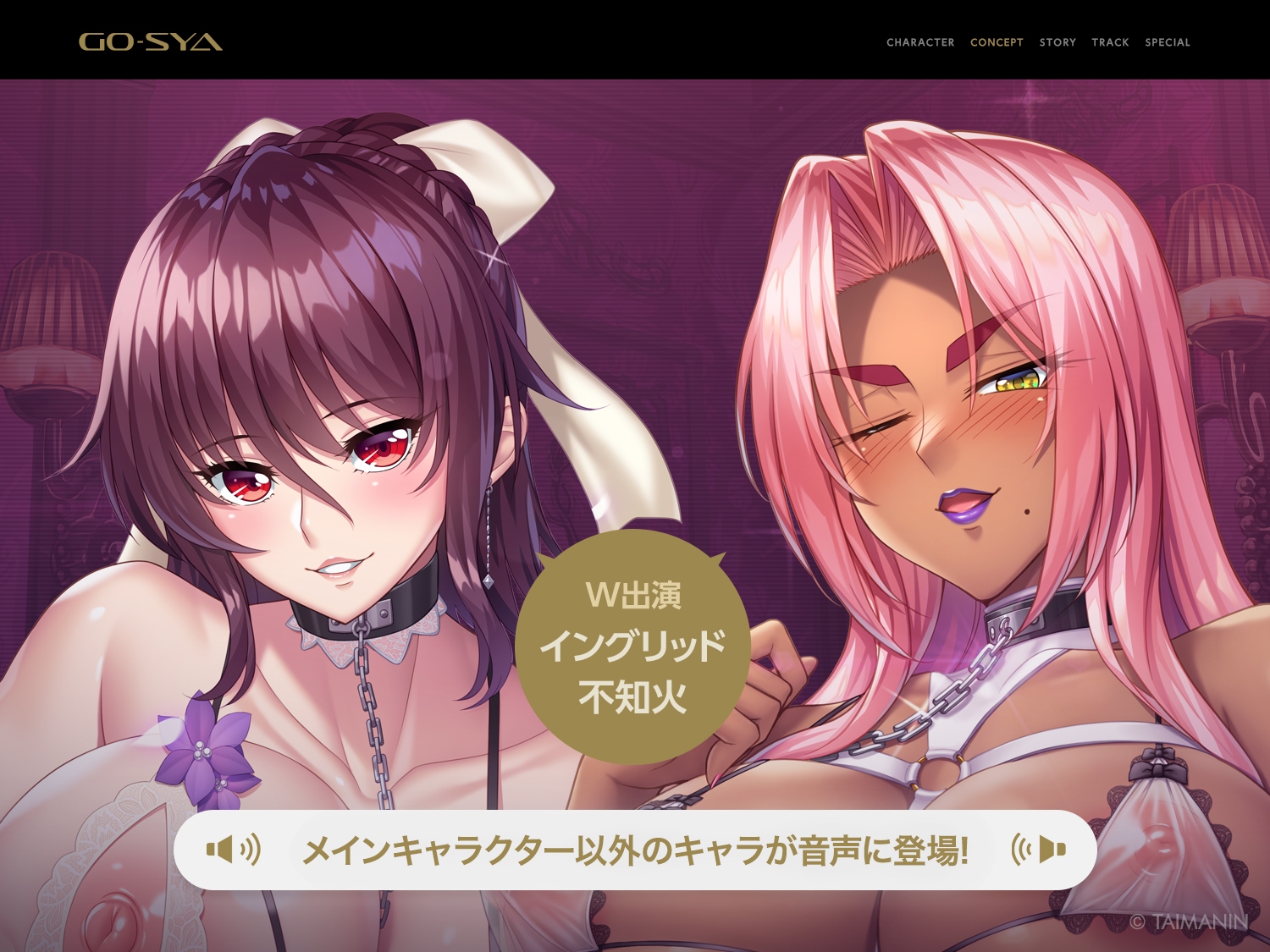 対魔忍RPGX 【高級ソープランドGO-SYA】あなただけのオナホ魔界騎士 イングリッド嬢～反抗的女騎士を脳イキアクメで完全支配！～ 画像3