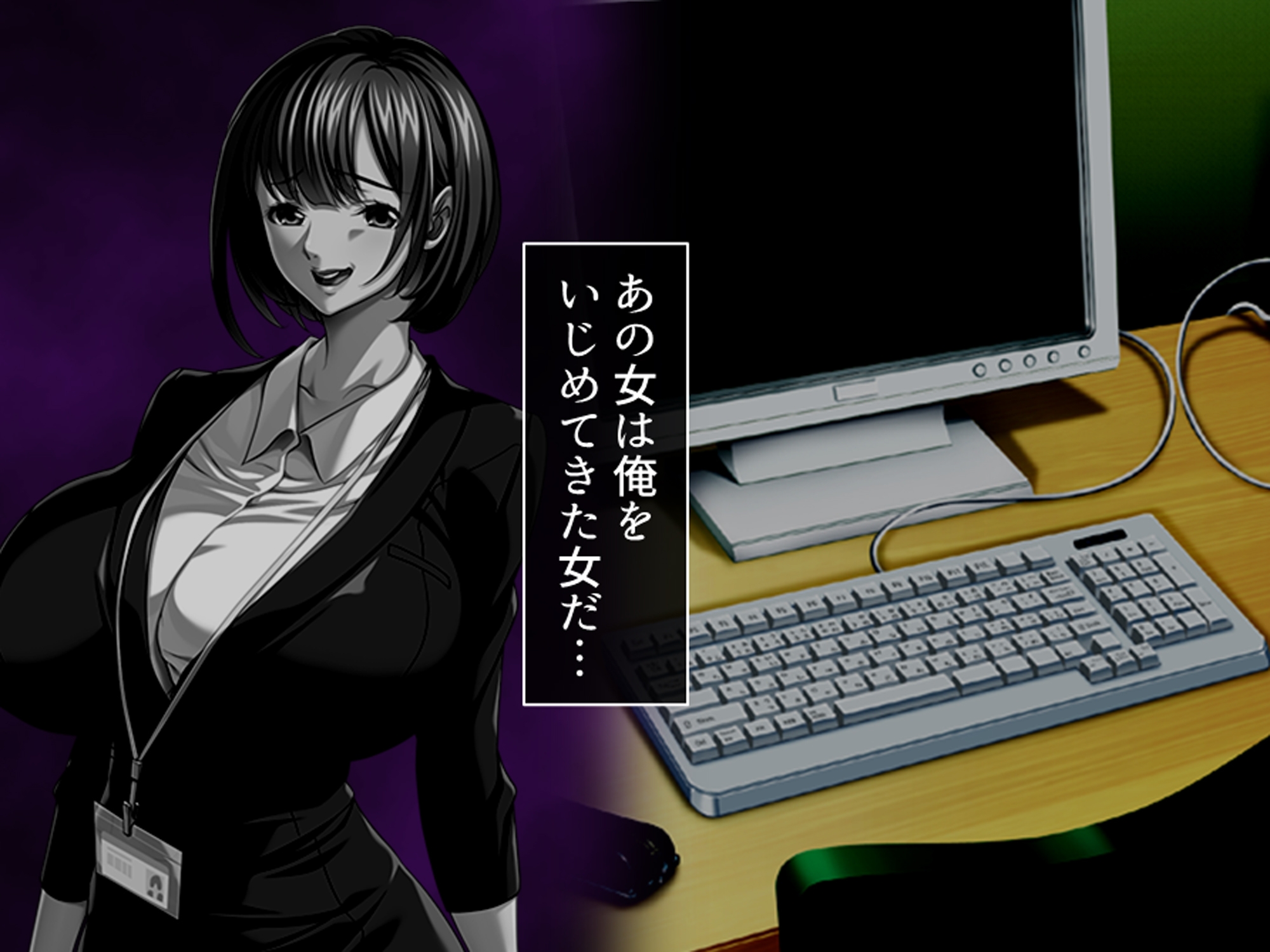 休暇先でパワハラ爆乳上司を躾けてやった! 4巻 画像6