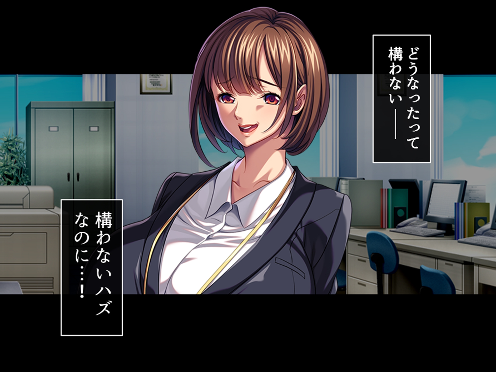 休暇先でパワハラ爆乳上司を躾けてやった! 4巻 画像7