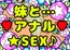 妹とアナルセックスする事になった…妹「お兄ちゃん?あの…またエッチなマンガ貸してよ?おしりの穴にちんちん入れてさ、アナルSEXするヤツ…また読みたくなっちゃって」