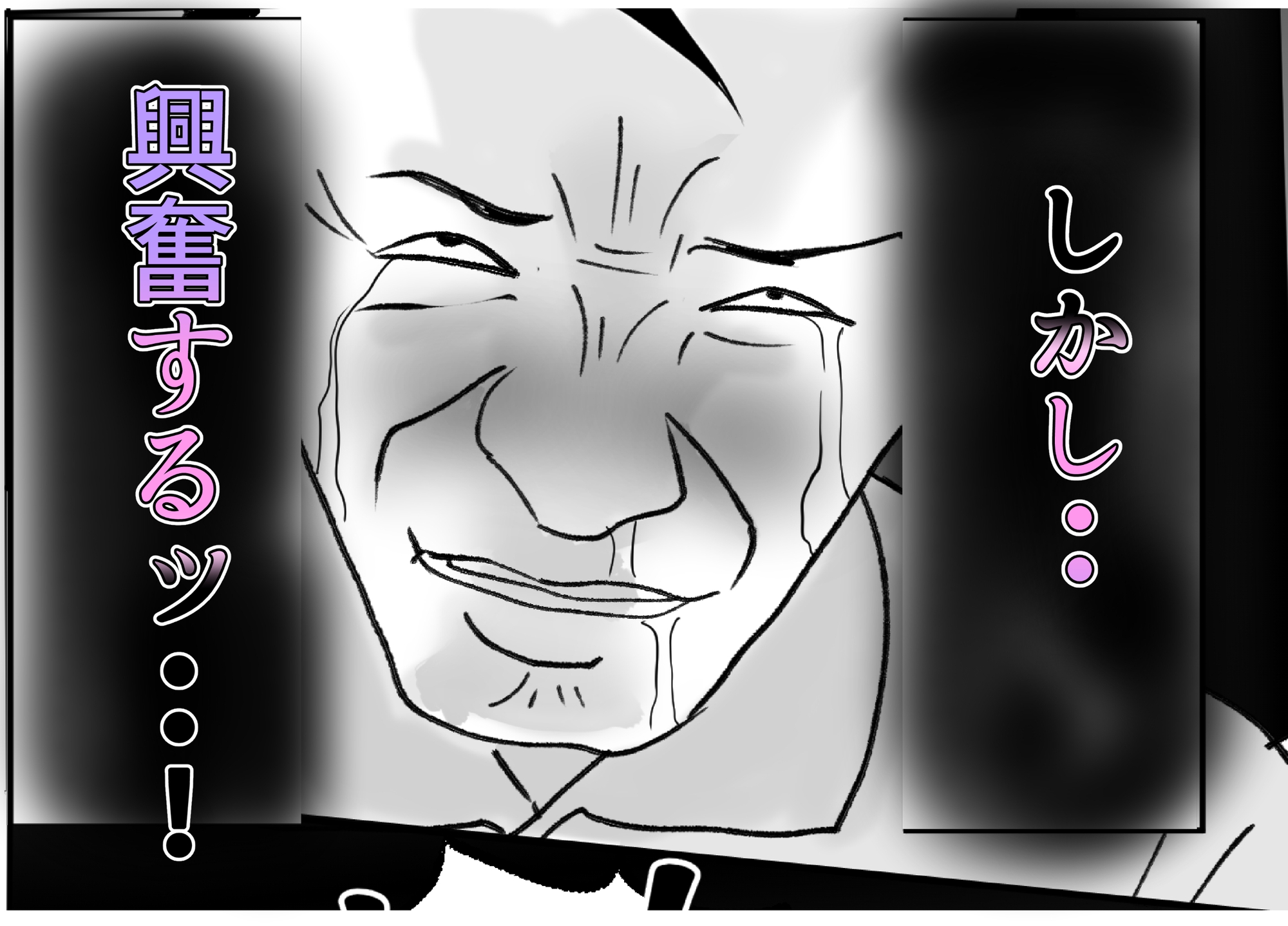 NTR風俗をはじめた借金夫婦 画像6