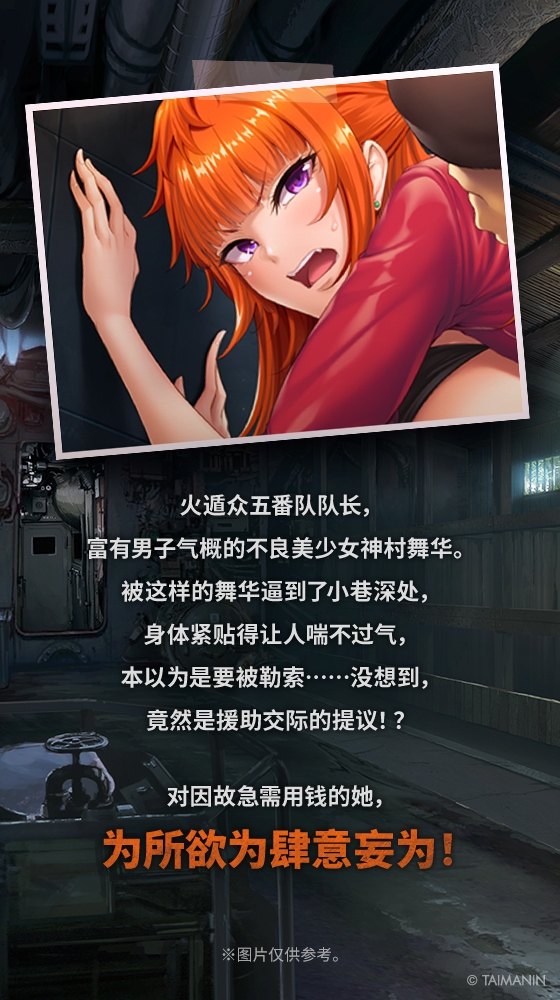 【对魔忍RPGX】神村舞华ASMR~爆炎不良辣妹从找干爹♡开始的真爱性活~ 【对魔忍RPGX】神村舞华ASMR~爆炎不良辣妹从找干爹♡开始的真爱性活~