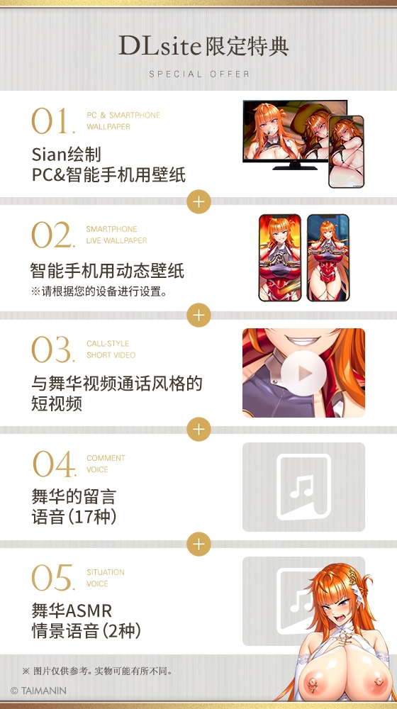 【对魔忍RPGX】神村舞华ASMR~爆炎不良辣妹从找干爹♡开始的真爱性活~ 【对魔忍RPGX】神村舞华ASMR~爆炎不良辣妹从找干爹♡开始的真爱性活~