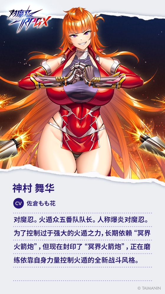 【对魔忍RPGX】神村舞华ASMR~爆炎不良辣妹从找干爹♡开始的真爱性活~ 【对魔忍RPGX】神村舞华ASMR~爆炎不良辣妹从找干爹♡开始的真爱性活~