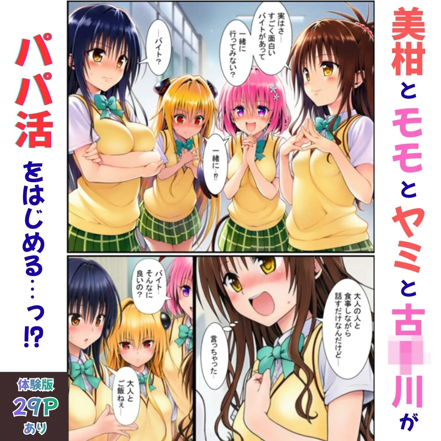 サンプル画像 1枚目