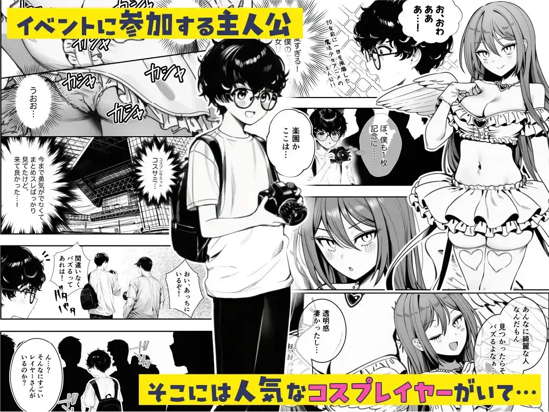 僕のクラスのヤンキーは案外押しに弱い