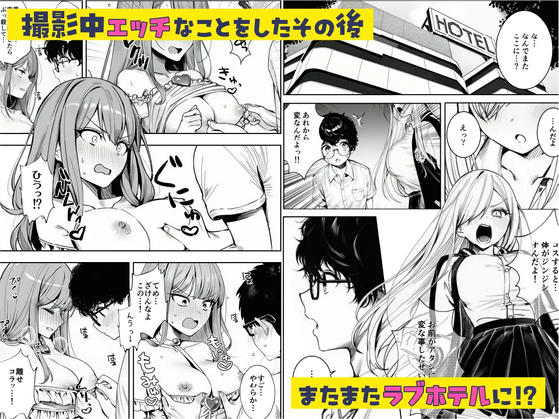 僕のクラスのヤンキーは案外押しに弱い