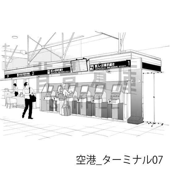 【トーンつき背景】空港_背景素材集2(ターミナル)