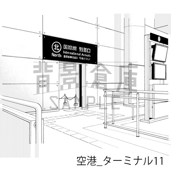 【トーンつき背景】空港_背景素材集2(ターミナル)