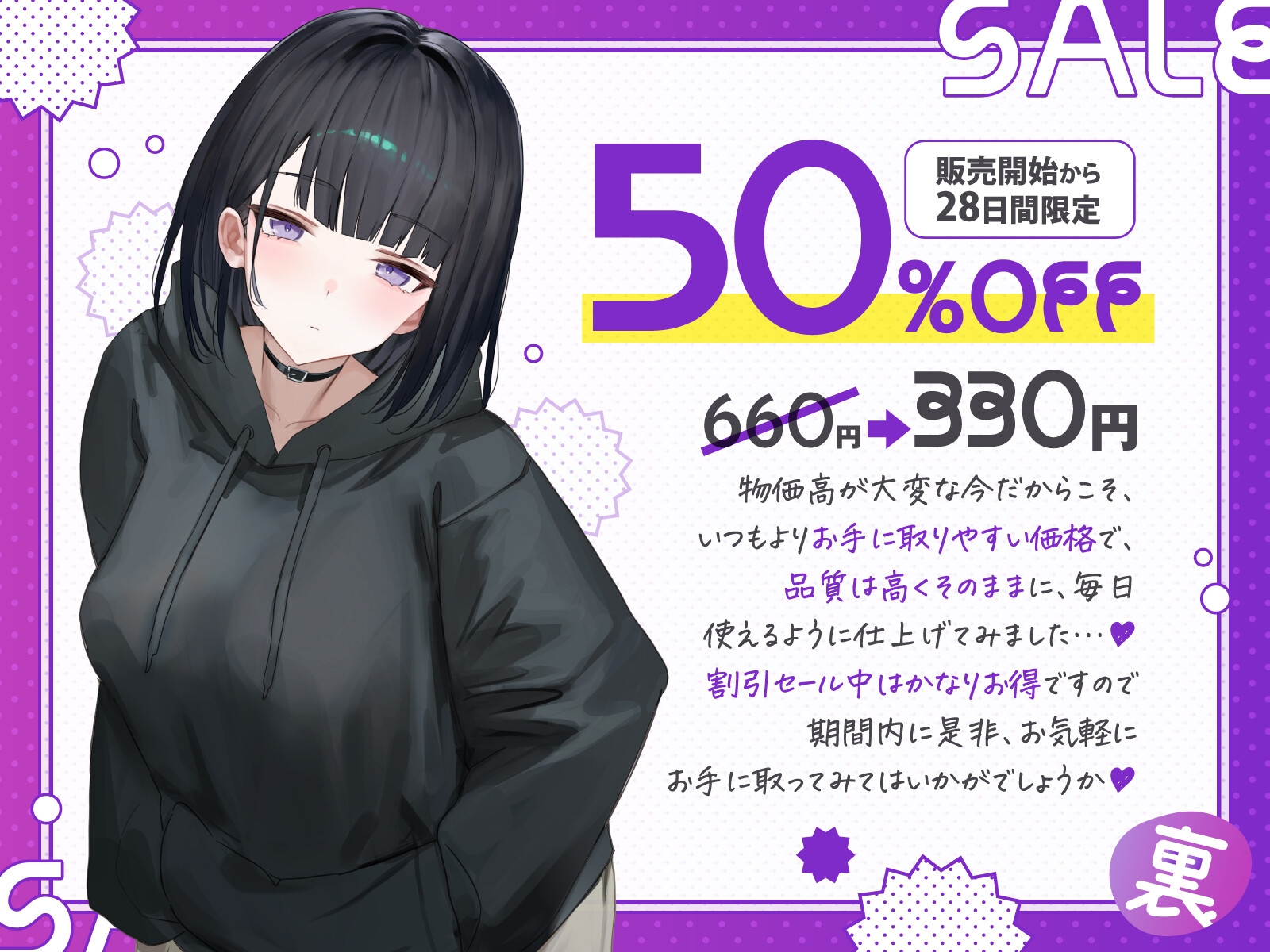 【短時間早抜きGirls♡】ドスケベ裏サークル2～ダウナー同期ちゃん♡鏡華のショート音声集～【ドM男性向け】 画像2