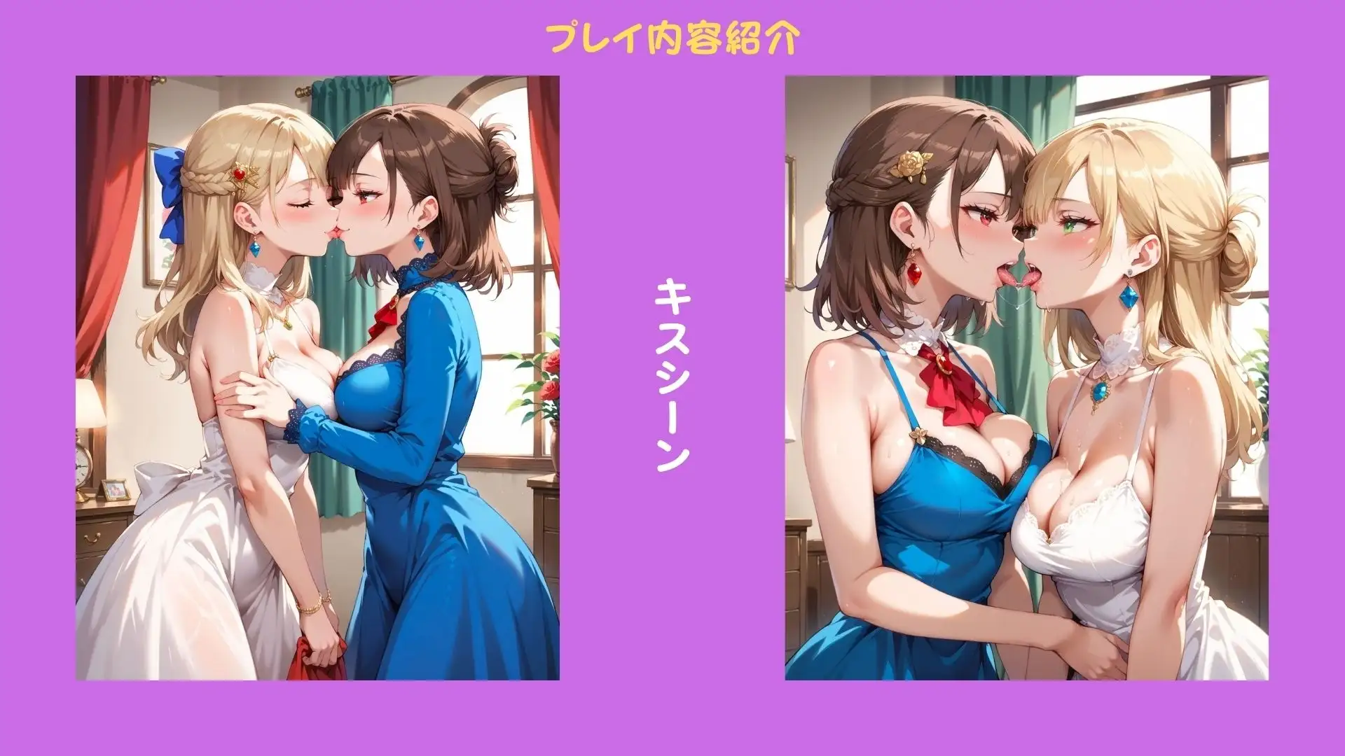妄想百合プレイ3・ユリアさんの場合 サンプル画像 2