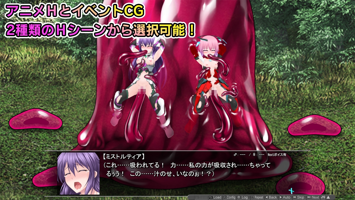 極煌戦姫ミストルティア2 黒の女王と逆襲の淫獄 画像2