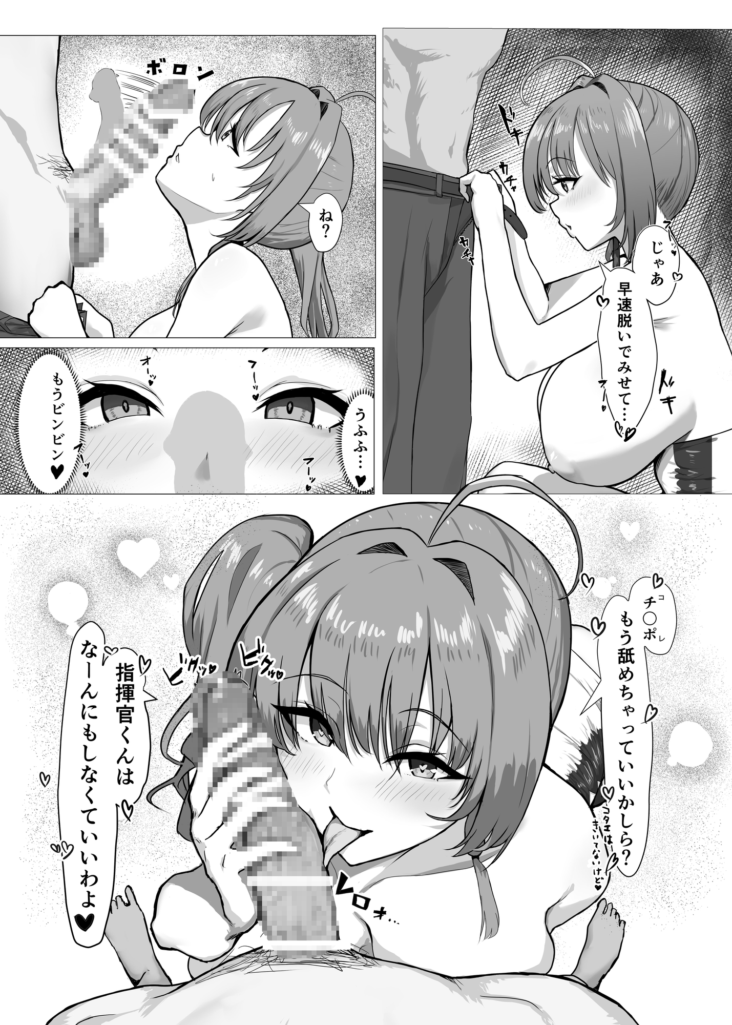 セントルイスに搾られる本 画像1