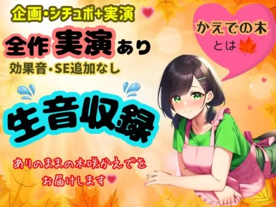 【実演★パイズリ特化】唾液吐き垂らし密着高速パイズリ★おっぱい乳首おなオホ声で同時いき サンプル画像 5
