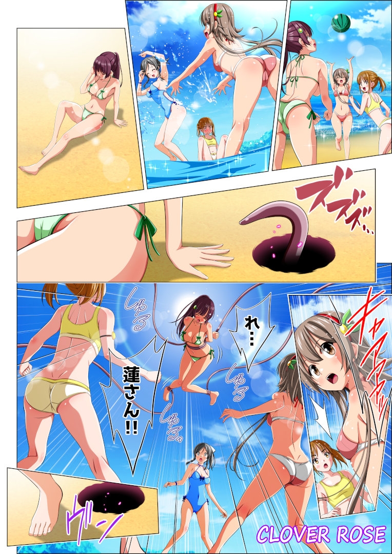 四葉の戦姫クローバーローゼ第六話 画像3