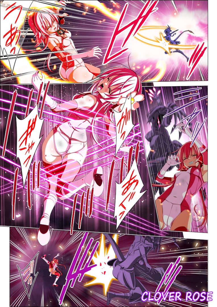 四葉の戦姫クローバーローゼ第六話 画像8