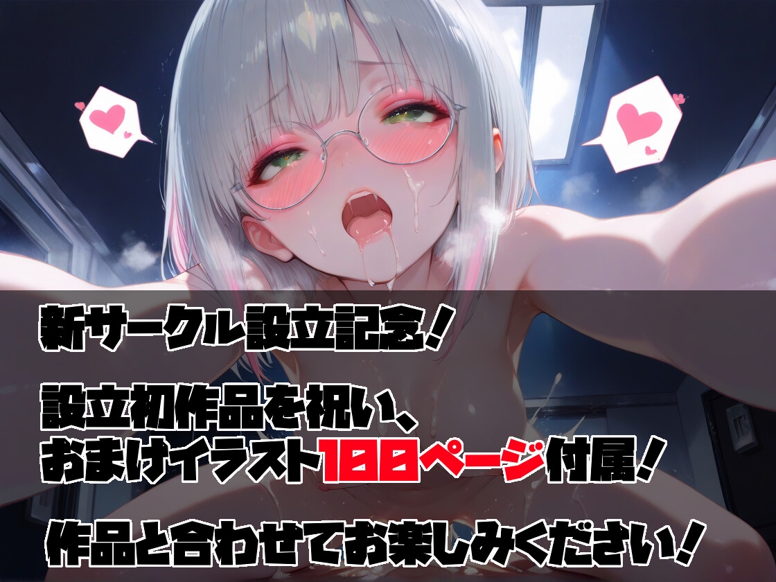 【シチュボ x 実演オナニー】あまあま添い寝からオホイキ中出し懇願潮吹きSEX 新妻の甘やかし添い寝のはずが・・・ 画像10