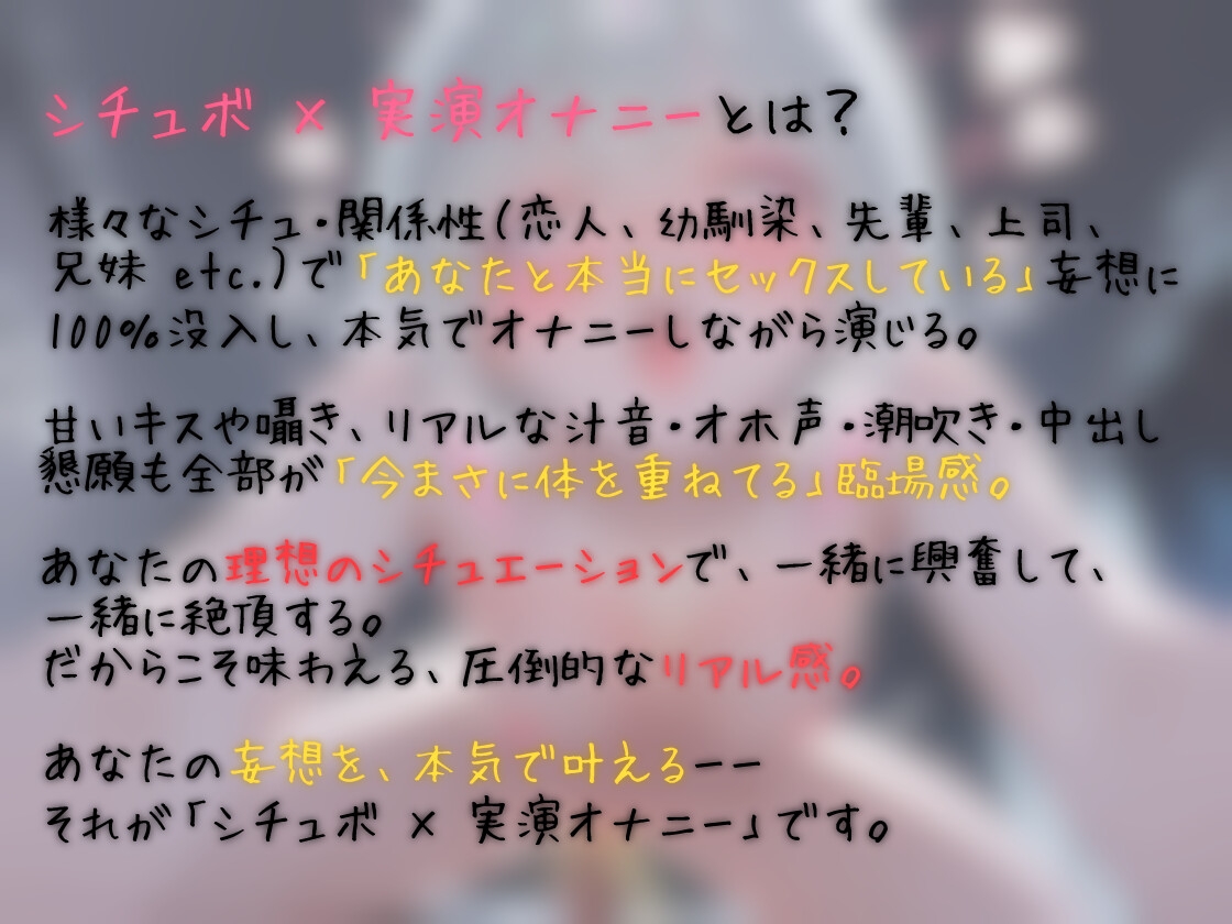 【シチュボ x 実演オナニー】あまあま添い寝からオホイキ中出し懇願潮吹きSEX 新妻の甘やかし添い寝のはずが・・・ 画像2