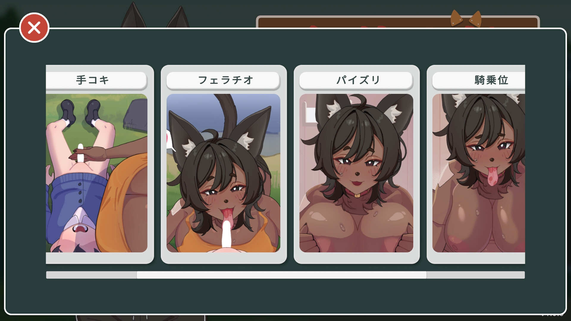 【Live2D】田舎で謎のお姉さんとエッチ三昧!! ~童貞ショタと犬系獣人のお話~ 画像4