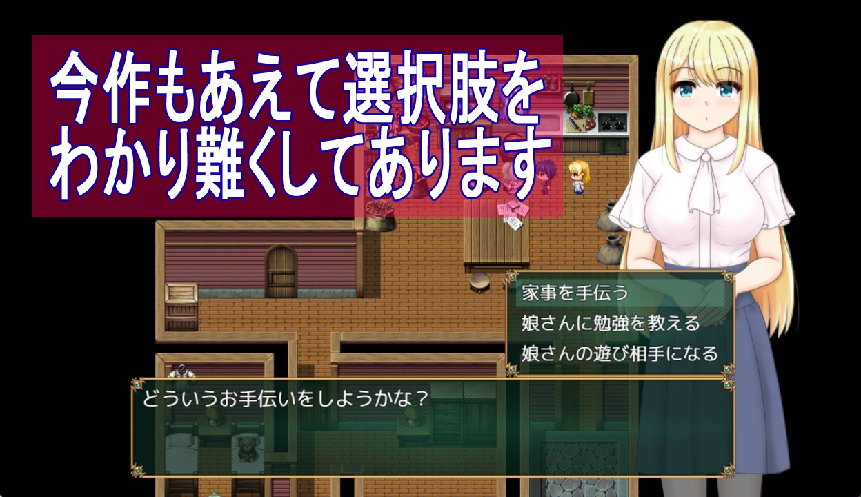 箱入り娘と小旅行 画像1