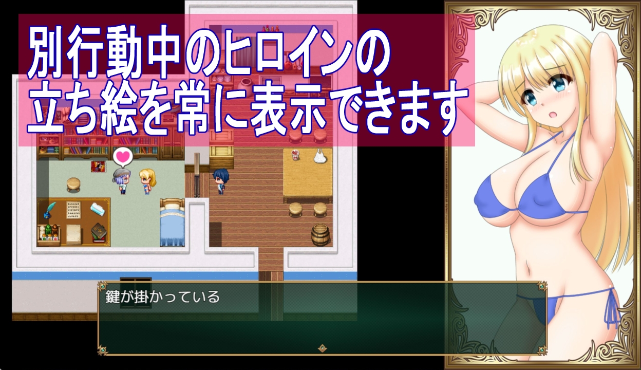 箱入り娘と小旅行 画像2