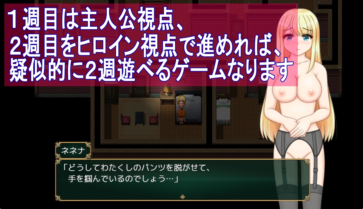 箱入り娘と小旅行 画像4