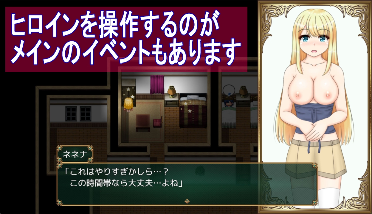 箱入り娘と小旅行 画像5