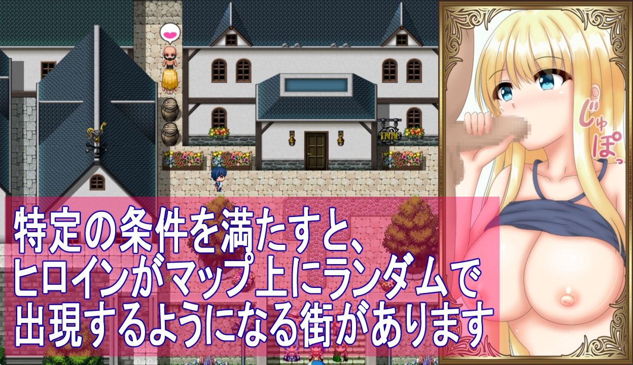 箱入り娘と小旅行 画像6